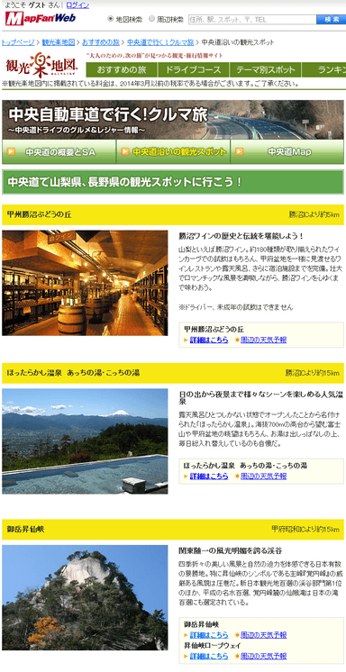 画面イメージ
