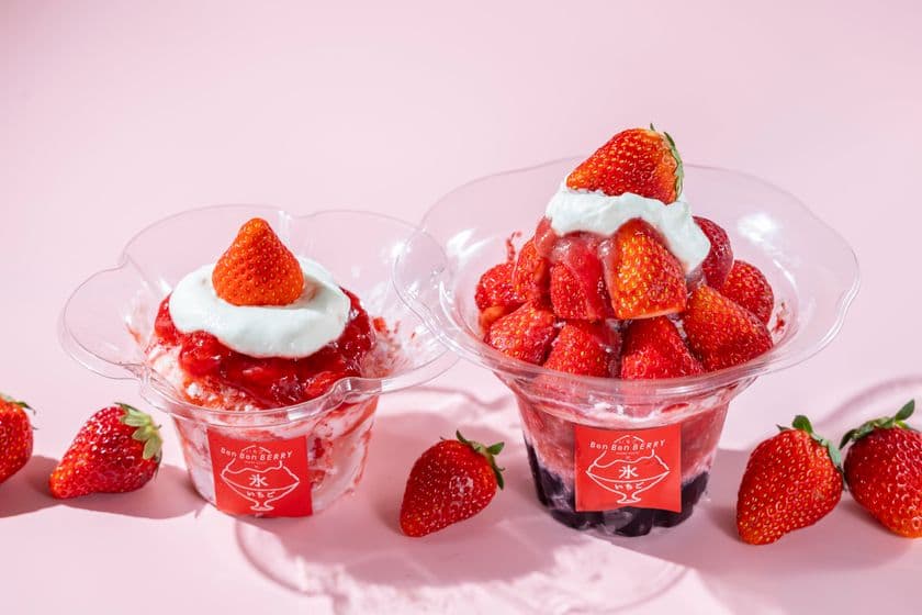 【いちごBonBonBERRY ATAMI HOUSE.】
夏を味わういちご尽くしのかき氷が登場！
新作「トリプルベリーいちごおり」、7/4(金)発売
～さらに7/12～16は「いちごの夏祭り」開催！
いちごだらけの縁日イベントも～