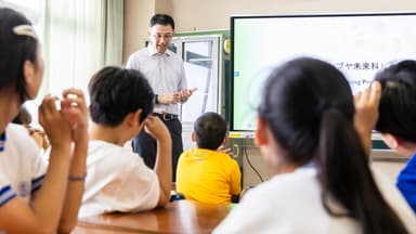 「シブヤ未来科」