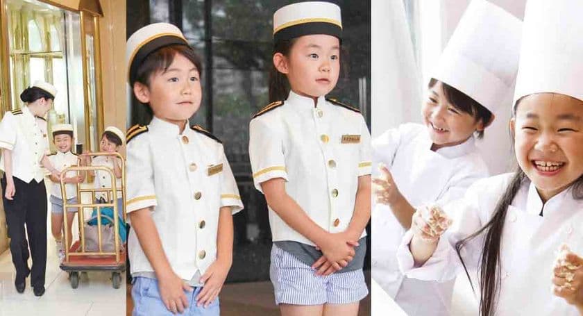 千葉「ホテル ザ・マンハッタン」　夏休みの自由研究にも
おすすめの職業体験「キッズホテリエ」宿泊プランを販売！