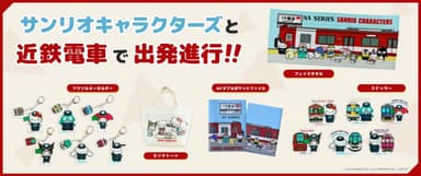 集合イメージ