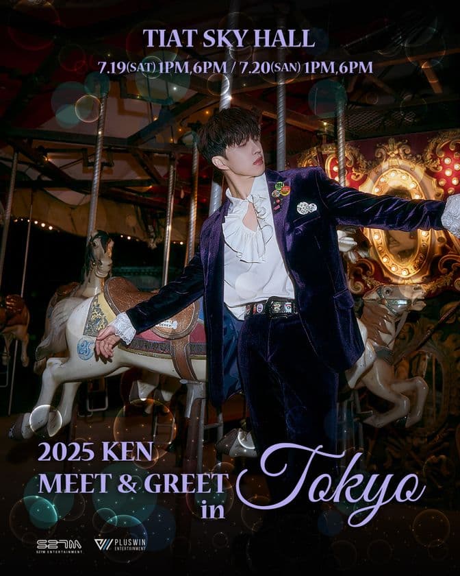 VIXX KEN 大阪に続き東京公演開催が決定！
“2025 KEN MEET&GREET in Tokyo”
この夏、最高の思い出となる魅惑の歌声を是非お聞き逃しなく！