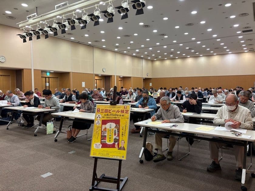 ビール文化＆三田市の歴史を学ぶ恒例企画！
「第8回三田ビール検定」11月3日に実施　
～ビール文化の夜明けに乾杯！！～