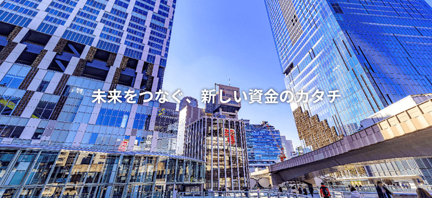 Y's Capital、金融業務の知見を活かし2025年7月より
不動産売買・賃貸仲介事業「宅地建物取引業」を本格スタート
