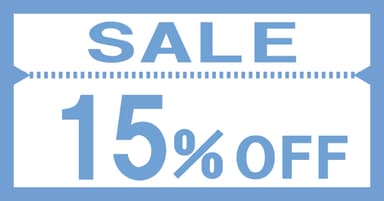 15％OFFセール