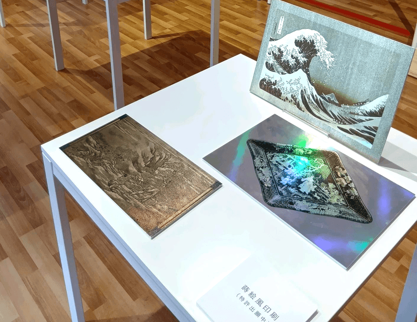 研文社、EXPO2025 大阪・関西万博に
デジタル加飾技術を使った製品を出展！
7月4日(金)開催イベントの大阪府印刷工業組合ブースにて