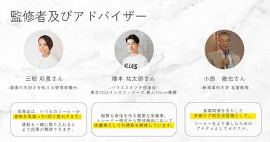 advisor