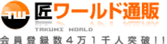 株式会社　匠