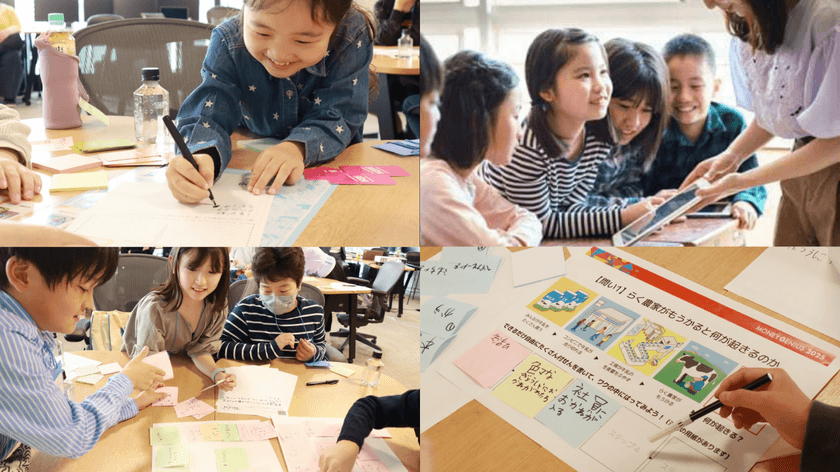 【小学5・6年生対象！親子で学べる金融経済教育イベント】
三菱UFJフィナンシャル・グループと教育と探求社が協働し、
「マネージーニアス ワンダーラボ」を開催