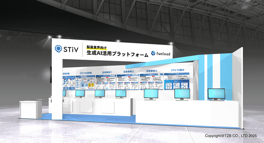 「インターフェックスWeek東京2025」に出展　
生成AI活用のSaaS型ナレッジマネジメントシステム
「STiV」の新機能(デモ)を初披露