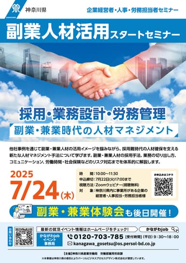 チラシ