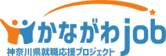 神奈川県　産業労働局　雇用労政課