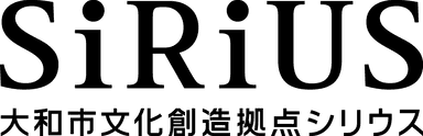 シリウス　ロゴ