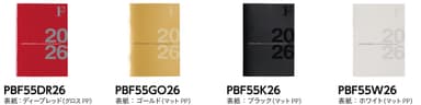 PBF55(ノートタイプ)