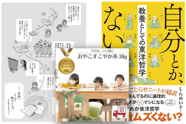 クラファンリターン用1