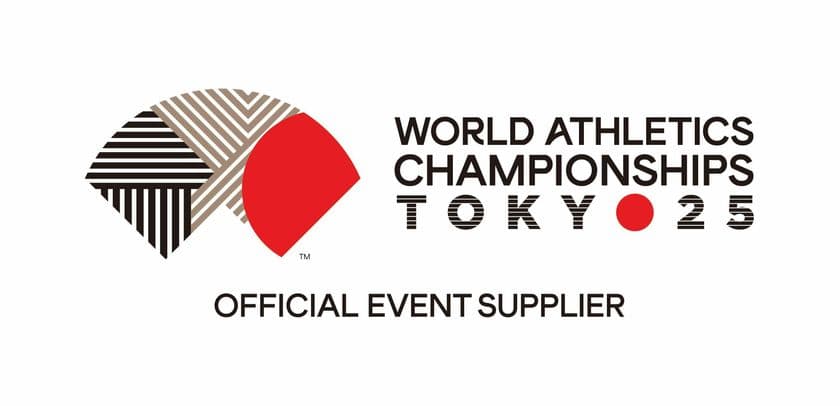 陸上競技専門メーカー ニシ・スポーツが
東京2025 世界陸上スポンサーシップ契約を締結