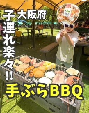 うみまま家様