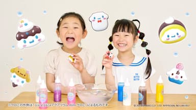 ぷにょぷにょアクアリウムmini　シナモロール