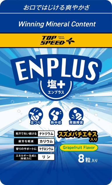 パッケージデザイン(表面)