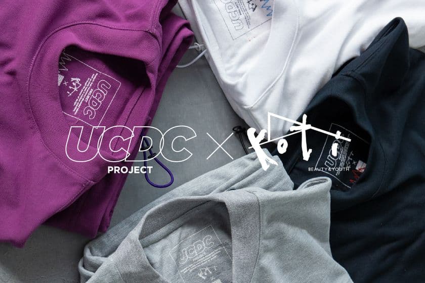 サンゾー工務店が手がける新ブランド「UCDC」、
第一弾プロダクトが＜koti BEAUTY&YOUTH＞とのコラボで登場　
アップサイクル発想のTシャツを7月12日(土)に発売