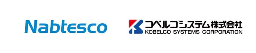 【導入事例公開】ナブテスコ株式会社様：
基幹システムのビッグバン導入による
全体最適とデータ活用基盤の構築