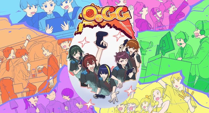 大阪eスポーツラウンドテーブル(OeGG)
公式ホームページがオープン！
参加メンバーのイベント情報をまとめてご紹介
(「大阪府eスポーツ推進事業企画・運営業務」の活動報告)