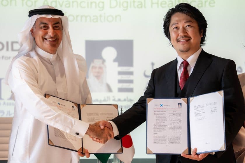 サウジアラビアと日本、未来医療で歴史的提携　
― Vision 2030に向けた象徴的第一歩として、Alfaisal大学と
メディデントがMOUを締結　
大阪・関西万博にて日サ連携が始動 ―