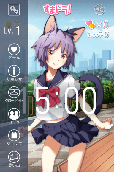 ホーム画面
