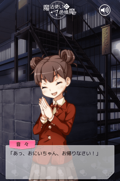 ゲーム画面