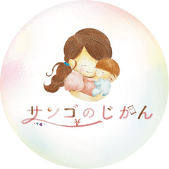 「サンゴのじかん」運営チーム