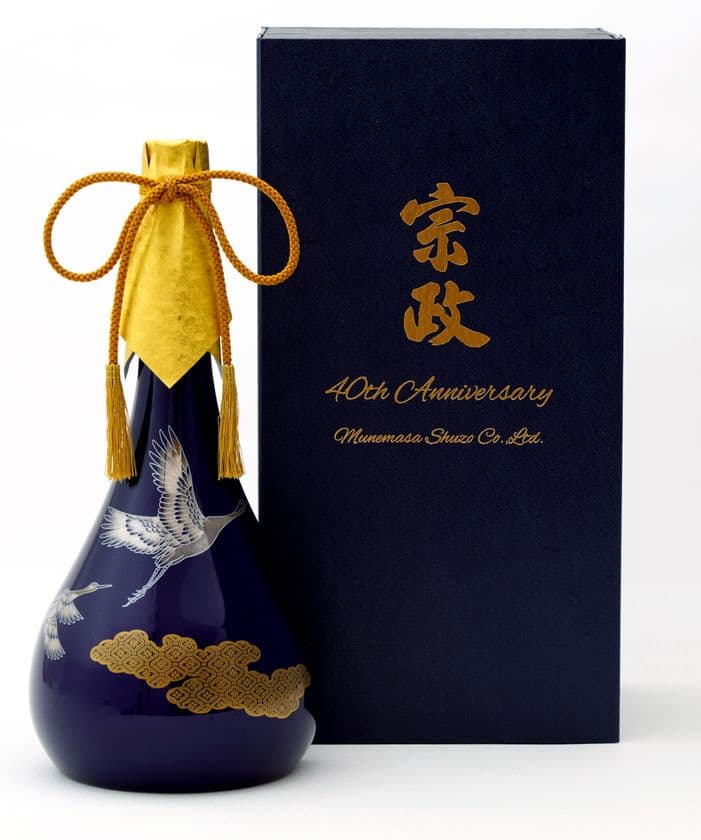 創業40周年記念！宗政酒造が有田焼「香蘭社」とコラボした
オリジナル陶器ボトル『継新』数量限定発売