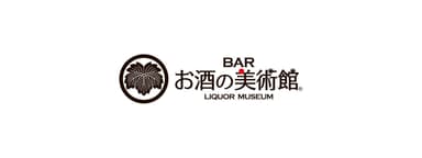 全国100店舗以上を展開するBAR「お酒の美術館」
