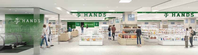 近鉄百貨店和歌山店 ２階に
和歌山県内初出店「ハンズ 近鉄和歌山店」
10月15日(水)オープン！