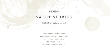 SWEE STORIES