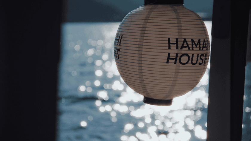 河口湖唯一の湖上レストラン『HAMANASHI HOUSEBOAT』
最新映像を公開　公式ウェブサイトも同時リニューアル