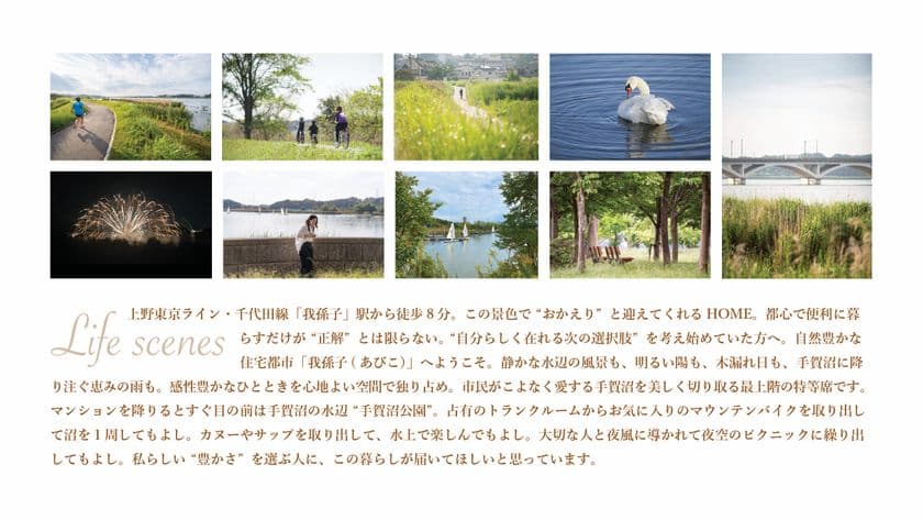 株式会社C's CREATIVE、新サービス
「Home Design Concierge」本格展開