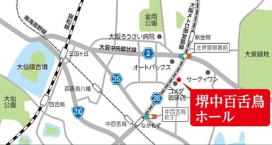 堺中百舌鳥ホール 近隣地図