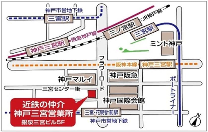 「近鉄の仲介　神戸三宮営業所」
2025年7月18日(金)オープン