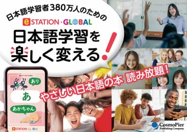 キービジュアル