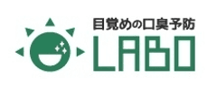 目覚めの口臭予防ラボ