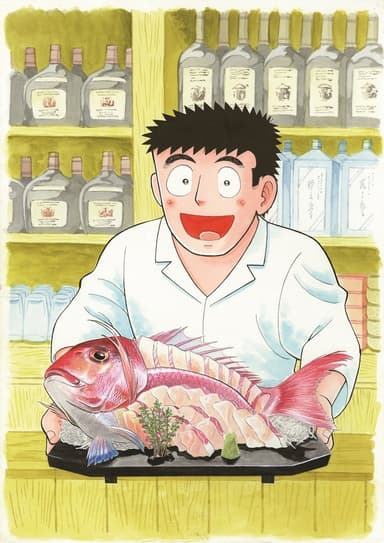 味いちもんめ