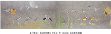 photo#4