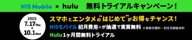 キャンペーン1
