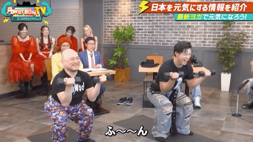 ハリウッドザコシショウ・TOMO(ORβIT)　
米国No1 POPヨガ・ワークアウト「YOGASIX」を体験！
『Powered by TV～元気ジャパン～』
