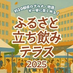 DotDeli株式会社