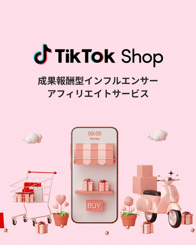 ストーリーアフィリ