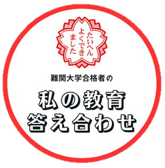 株式会社ワニプロ