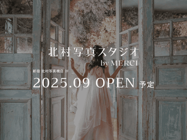 北村写真スタジオ by MERCI