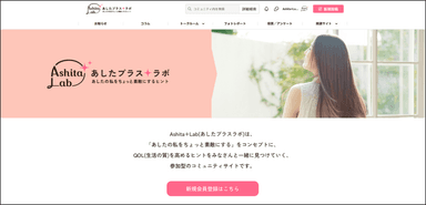 トップページ