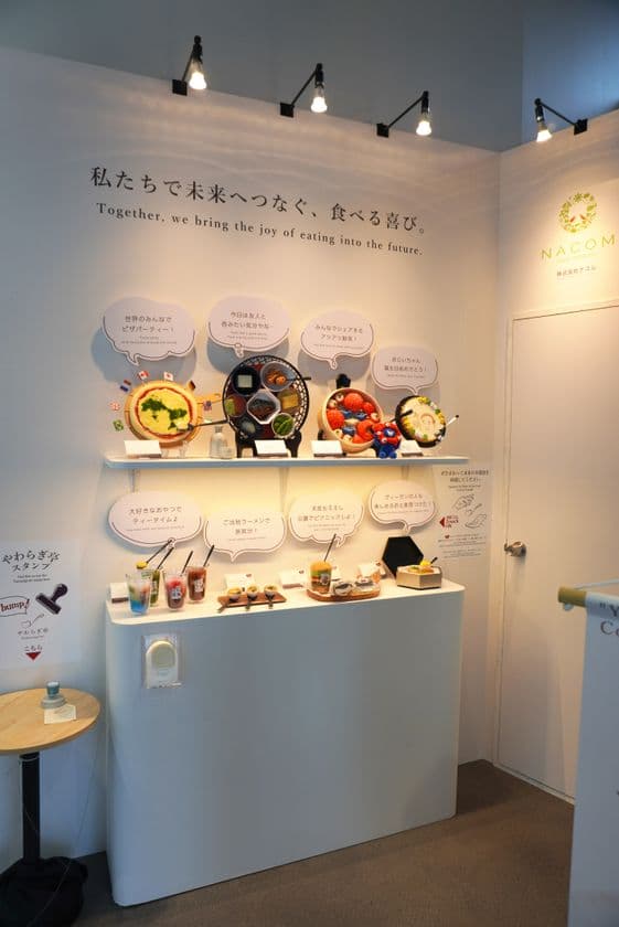 東大阪の食品卸　株式会社ナコム、大阪・関西万博の参加報告　
～介護食の開発で食品関連企業など新たな協業先を募集～